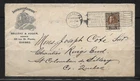Canada - Quebec, QC 1917 Patriotic Slogan Flag Cancel CC Cover - French