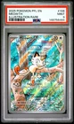 2025 POKEMON PFL EN-PHANTASMAL FLAMES ILLUSTRATION RARE #106 MEOWTH PSA 9