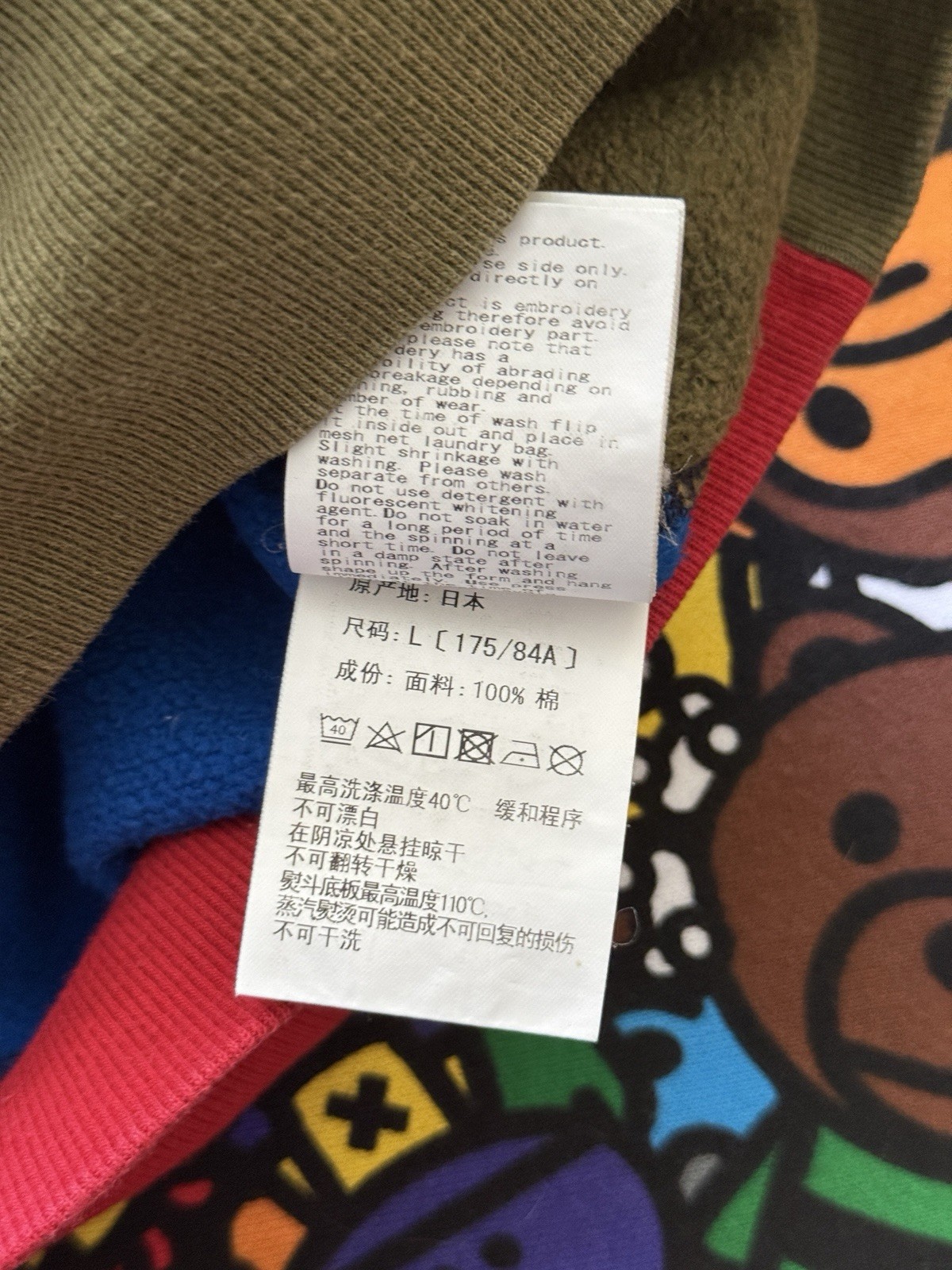 A Bathing Ape Multi Camo Patchwork Shark Hoodie - image 10