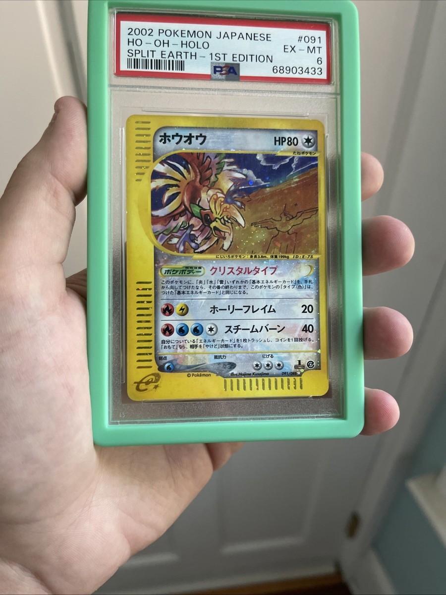 Ho-Oh 091/088 Split Earth Holo (Japanese) for sale online | eBay
