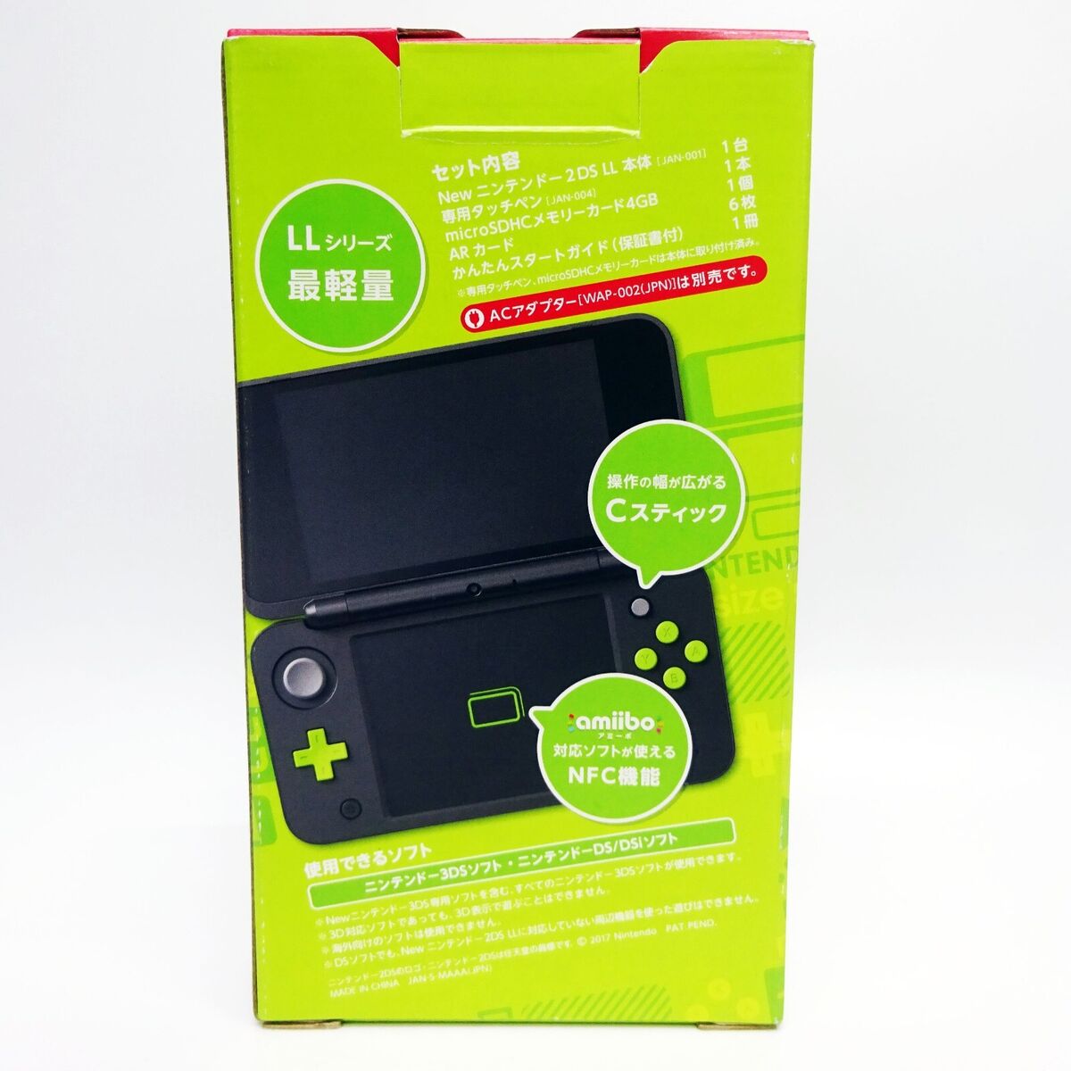 Nintendo 2DS LL Console System Black x Lime JAPAN import Japanese