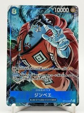 One Piece Jinbe Alternate Art OP14-049 Japanese