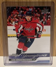 2023-24 Upper Deck Extended Series Ivan Miroshnichenko Young Guns #717