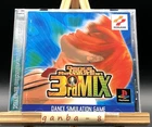 Dance Dance Revolution 3rd Mix (Sony PlayStation 1 PS1,2000) from japan