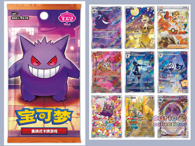 2025 Pokemon TCG S-Chinese Horizon Gem Pack CBB3C Vol.3 Booster 2025 Pokemon TCG S-Chinese Horizon Gem Pack CBB3C Vol.3 Booster