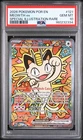 2026 POKEMON POR EN-PERFECT ORDER SPECIAL ILLUSTRATION RARE MEOWTH EX PSA 10