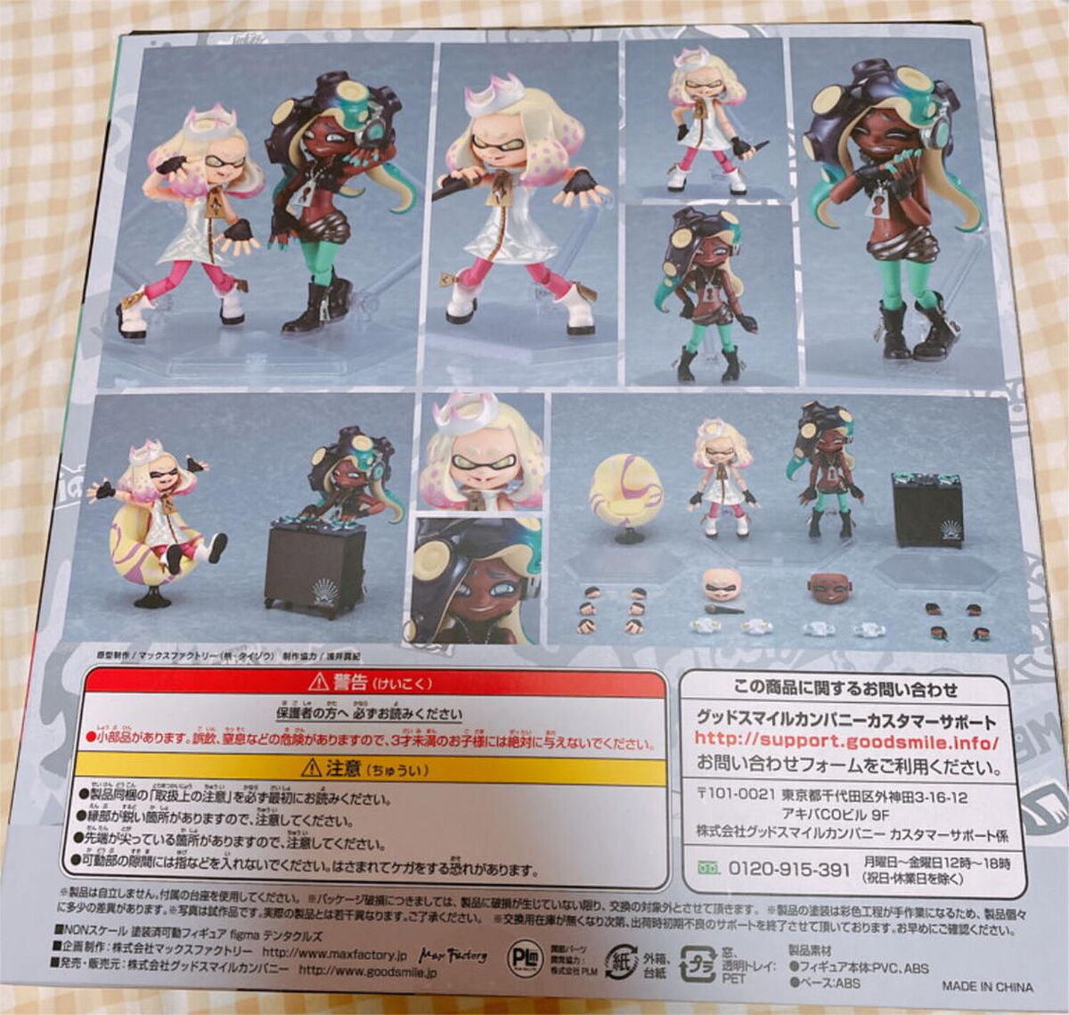 Figma Splatoon 2 Tentacles Action Figure Off the Hook Pearl Figma Splatoon 2 Tentacles Action Figure Off the Hook Pearl