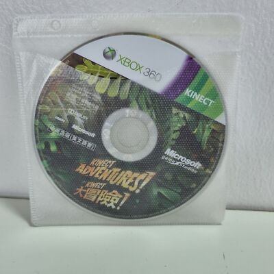 Kinect Adventures - JAPANISCHE XBOX 360 - NTSC-J - NUR DISC + GRATISVERSAND