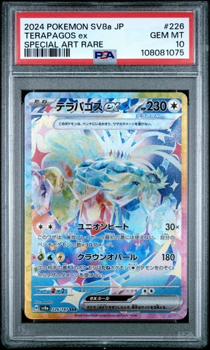 Pokemon Japanese Terapagos ex SAR Terastal Festival 226/187 PSA 10 GEM MINT