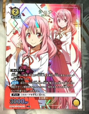 Union Arena Card Shuna SR Parallel Rare Japanese As a Slime DHL 1