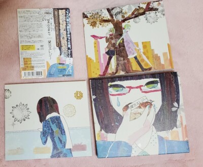 DECO*27 Aimai Elegy Hatsune Miku × GUMI Collaboration Album CD