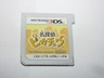 Meitantei Pikachu Detective (Japanese) Nintendo 3DS Japan import US Seller