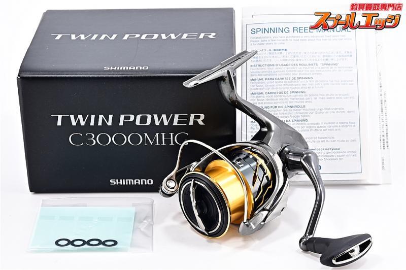 Shimano 20 Twin Power 3000MHG Fishing Spinning Reel near Shimano 20 Twin Power 3000MHG Fishing Spinning Reel near