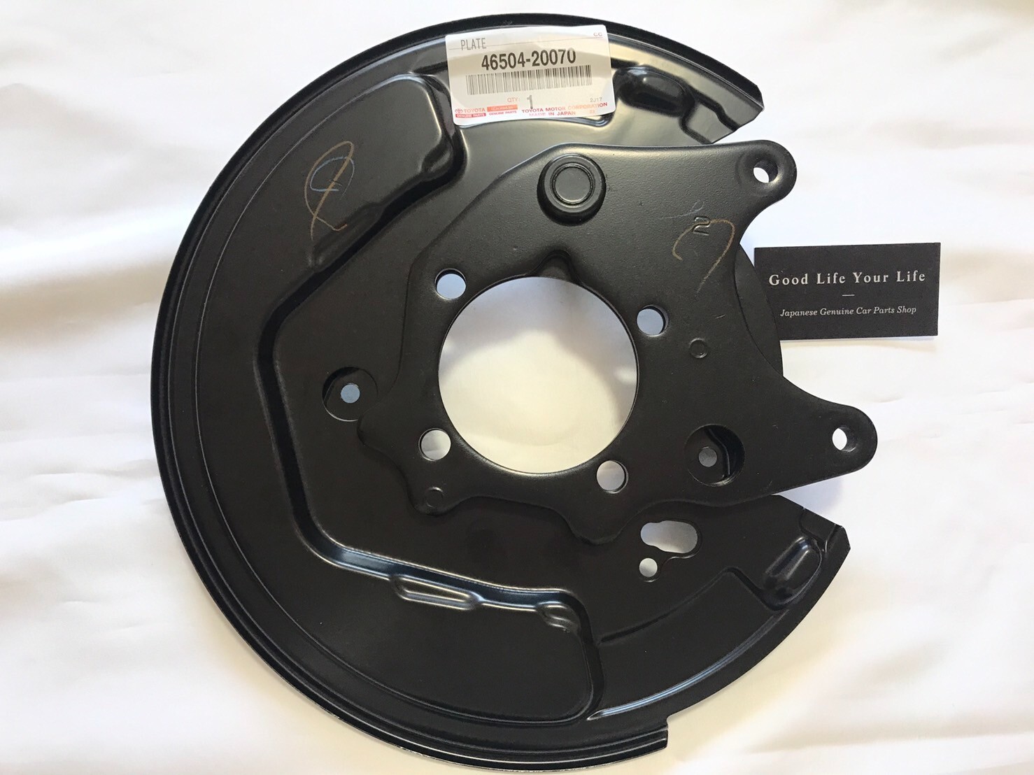 Toyota Corolla Celica Matrix Parking Brake Plate Subassembly LH 46504