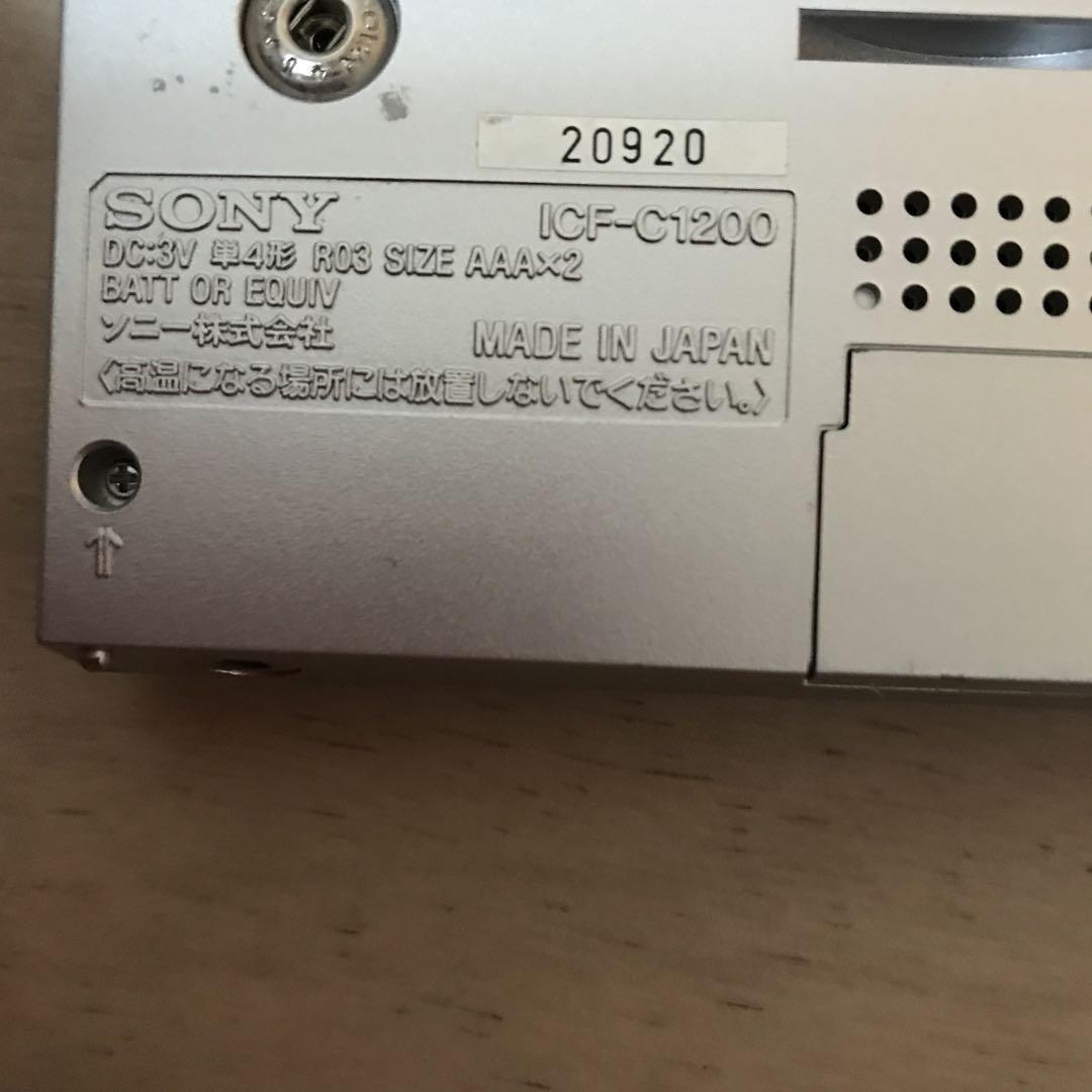 SONY ICF-C1200 Pocket Radio AM FM Silver Orange Japan Very Good | eBay