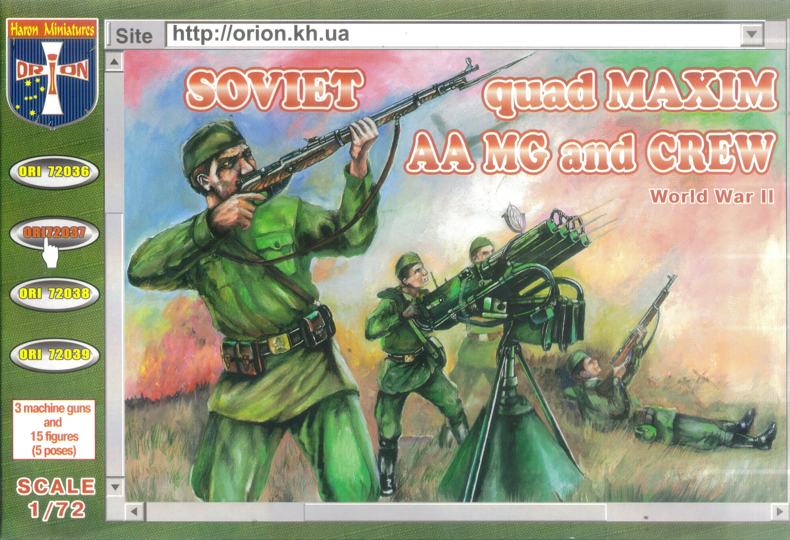 Orion 1/72 WW2 Soviet Quad Maxim AA MG & Crew