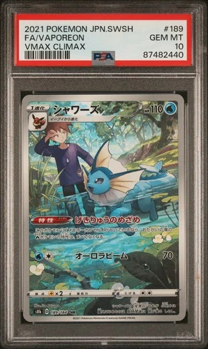 PSA 10 Vaporeon 189/184 Vmax Climax Japanese Pokemon Card TCG 2021