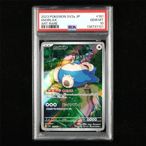 PSA 10 GEM MT 2023 Pokemon JPN Snorlax 181 AR