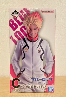 Blue Lock Ryusei Shido Figure Ichiban Kuji C Prize Bandai Japan Figure