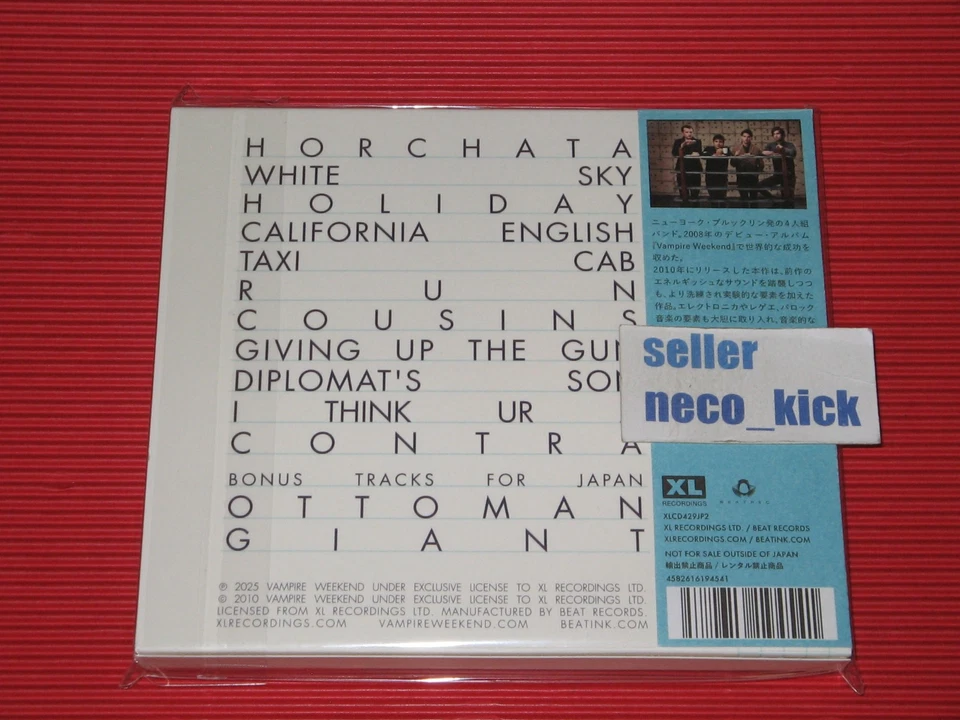 6WT VAMPIRE WEEKEND CONTRA WITH BONUS TRACKS 2025 JAPAN CD - Image 2 of 2