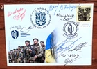 141st Separate Mechanized Brigade -FDC Num-Signatures- February 16, 2026 Ukraine
