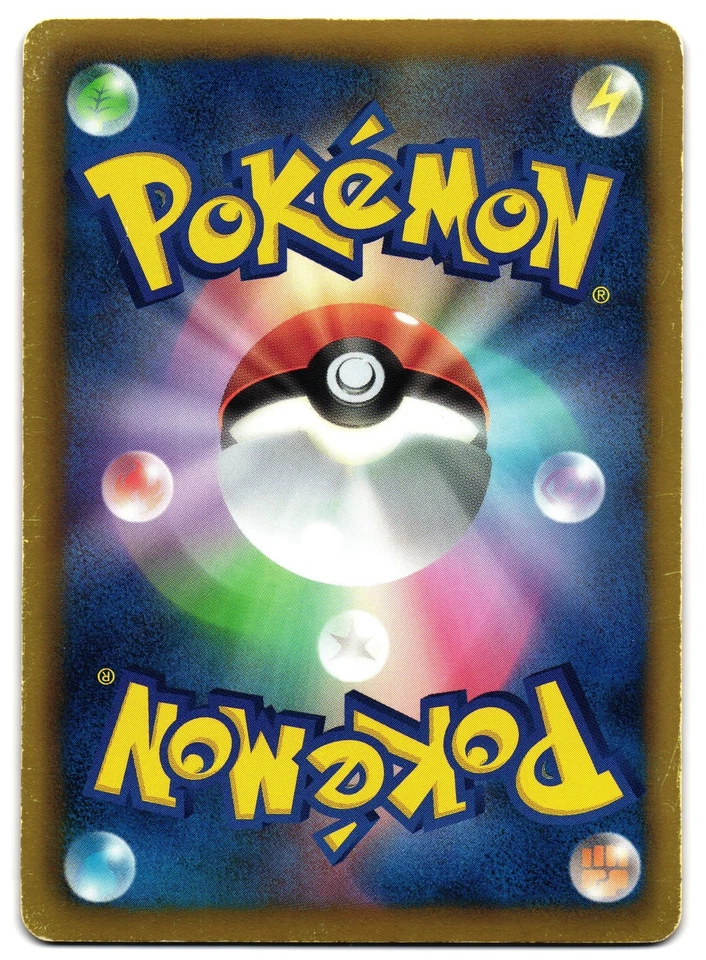 WHITE KYUREM-EX 085/093 - MP - EBB EX BATTLE BOOST HOLO JAPANESE POKEMON CARD - Image 2 of 3