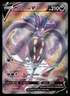 Pokemon Cards Malamar V 186/192 Rebel Clash Rare Ultra NM