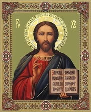 Needzo Christ the Teacher Gold Foil Icon, Wooden Plaque with Cross, 3 Inches