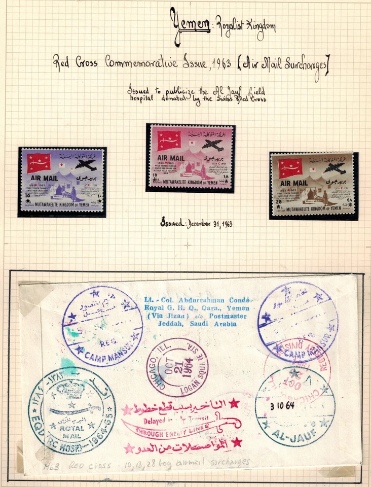 Yemen 1964 Royalist FDC Cover from Gen. Bruce Conde w/ SG R46-48 & Mint Set RARE - Image 2 of 2