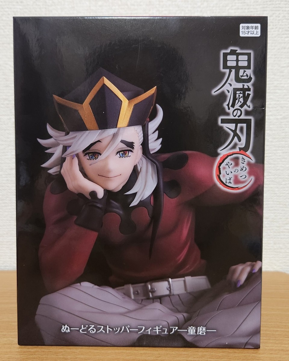 Demon Slayer Figure Noodle Stopper Douma Kimetsu no yaiba limited