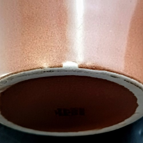 Iroquois Casual China By Russel Wright "Nutmeg" Pitcher 8.75” c.1955 OBO - Picture 9 of 12