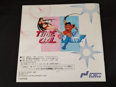 Time Gal & Ninja Hayate - SEGA Saturn - Complet CIB - NTSC-J Japon - Near Mint