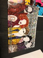 SCISSOR SISTERS WARFIELD POSTER Original Bill Graham BGP345 Jason Mecier