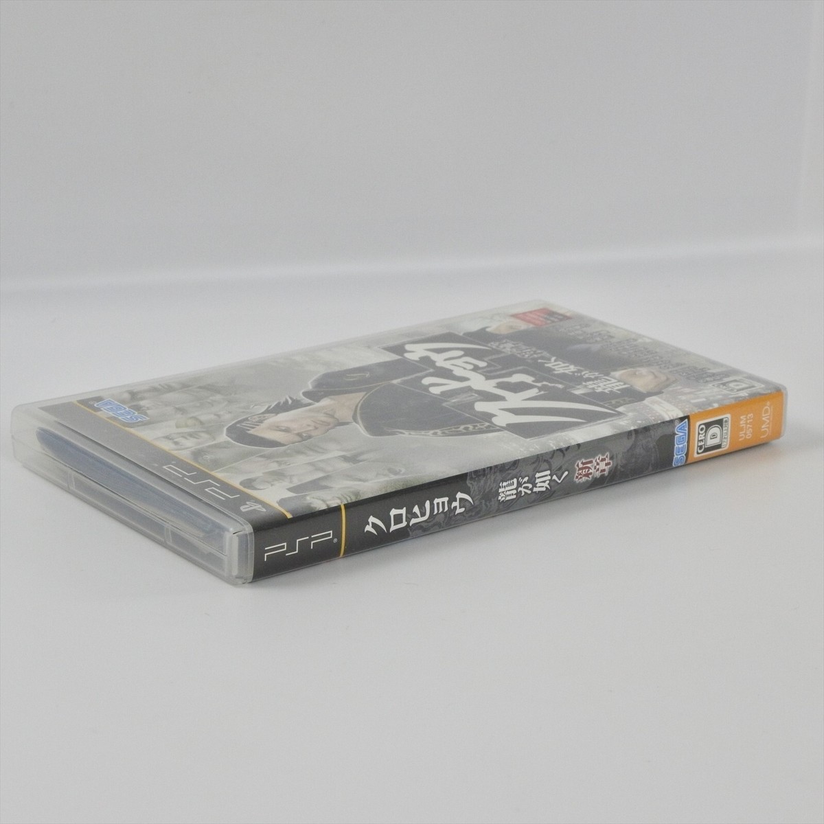 KUROHYOU RYU GA GOTOKU Shinshou UMD PSP Playstation Portable KUROHYOU RYU GA GOTOKU Shinshou UMD PSP Playstation Portable
