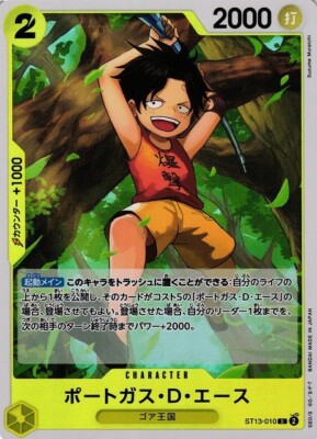 Portgas D. Ace / ポートガス・D・エース ST13-010 C One Piece Portgas D. Ace / ポートガス・D・エース ST13-010 C One Piece
