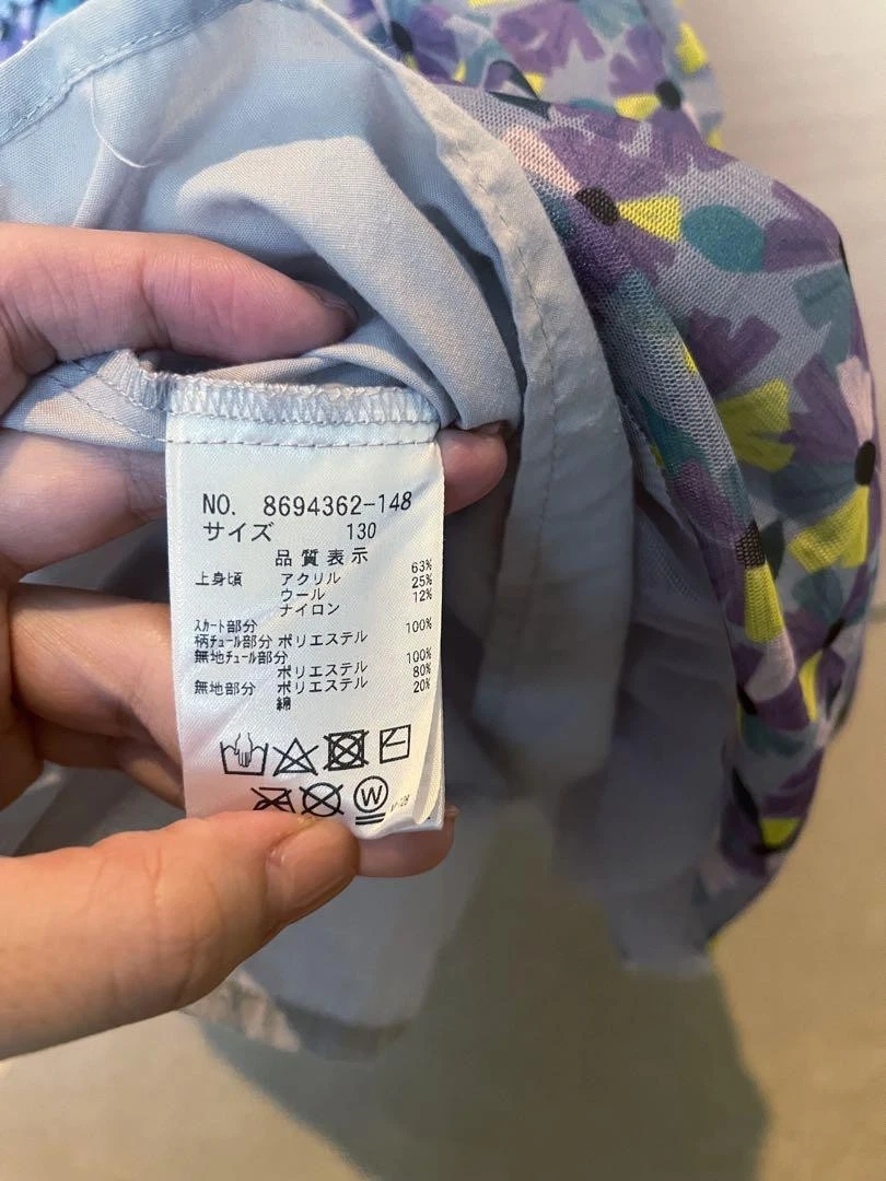 Kate Spade Vestito Maglia Bambini 130Cm