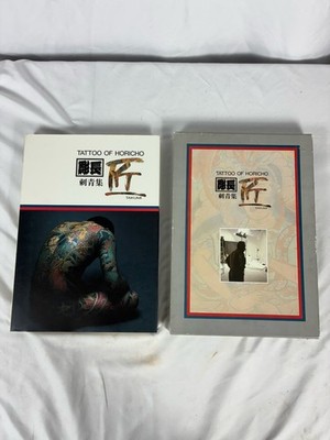 TATTOO OF HORICHO TAKUMI Irezumi Tattoo Art Book 1988 Vintage