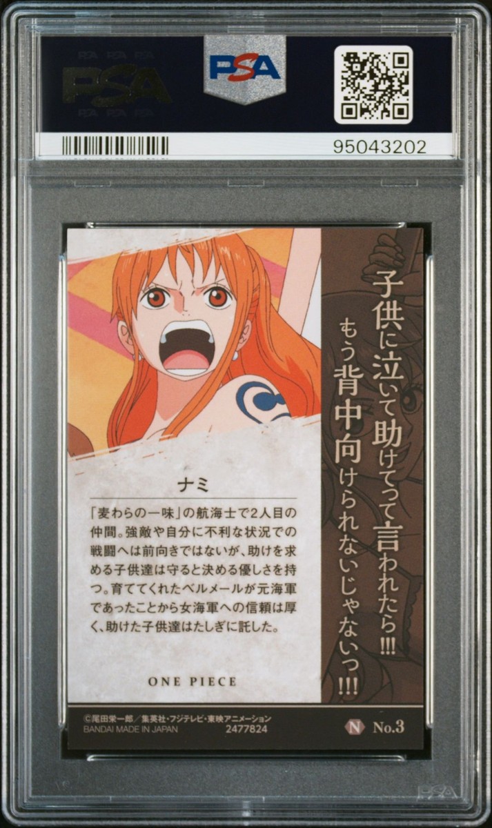 PSA10 No.3 Nami 20th Anniversary One Piece Wafer Card BANDAI PSA10 No.3 Nami 20th Anniversary One Piece Wafer Card BANDAI