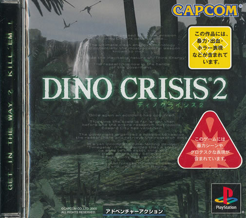 Dino Crisis 2 PS1 Playstation 1 Japan Import N.Mint/Fair US