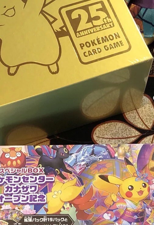 25thゴールデンボックス 25th ANNIVERSARY GOLDEN BOX【未開封BOX】{-}