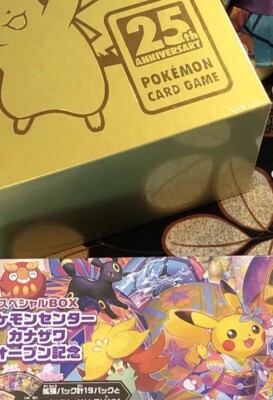Golden Box Pokemon 25th Anniversary Japan ver & Limited