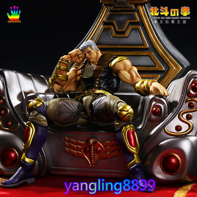 Hoku-hoku様 Jacksdo Studio Hokuto No Ken Raoh Throne Resin Statue Stand Base