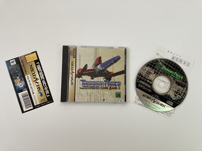 Thunder Force Gold Pack 2 Sega Saturn SS Spine Reg Card From