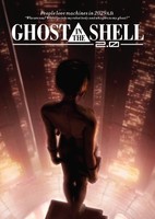 Ghost In The Shell 2 - Dvd - G3Z