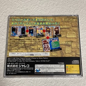 Tetris Plus T-5708G SEGA SATURN Japanese  Retro Game
