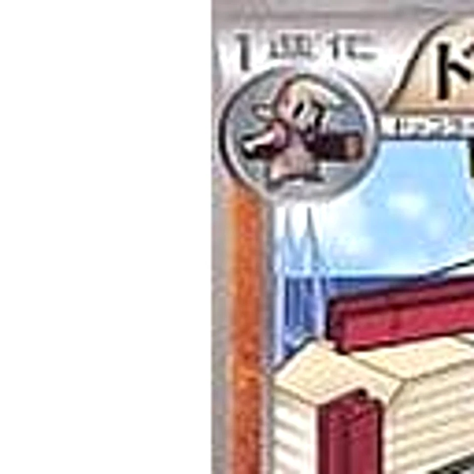 Pokemon Gurdurr C 035/052 BW3 Psycho Drive Japanese Card - Image 2 of 4