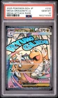2025 POKEMON JAPANESE M2A-MEGA DREAM EX #232 MEGA DRAGONITE EX PSA 10