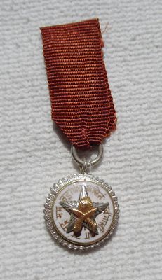 MEDAILLE NEPAL KÖNIGREICH ORDEN GORKHA-DAKSHINA-BAHU 2. KLASSE Miniatur !