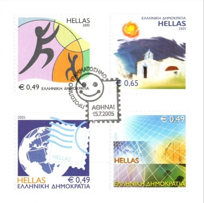 Greece 2005 Greetings Stamps FDC - Image 2 of 3