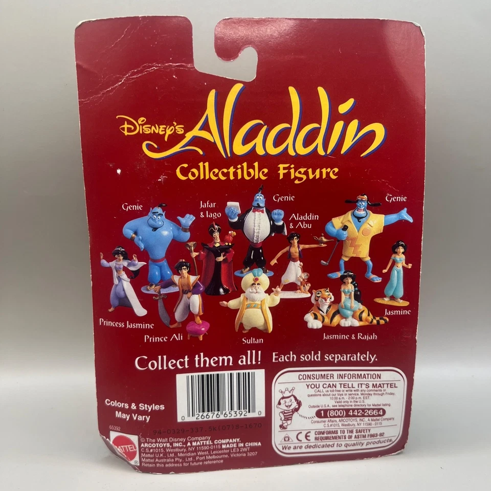 1993 vintage Mattel Disney ALADDIN - “JAFAR & LAGO” ACTION FIGURE - NEW & BOXED - Image 3 of 4